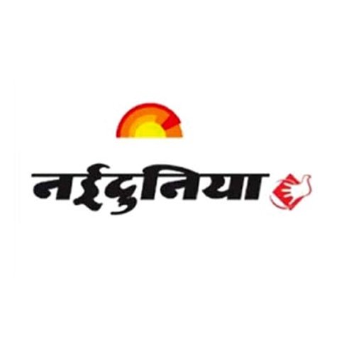 NAIDUNIA