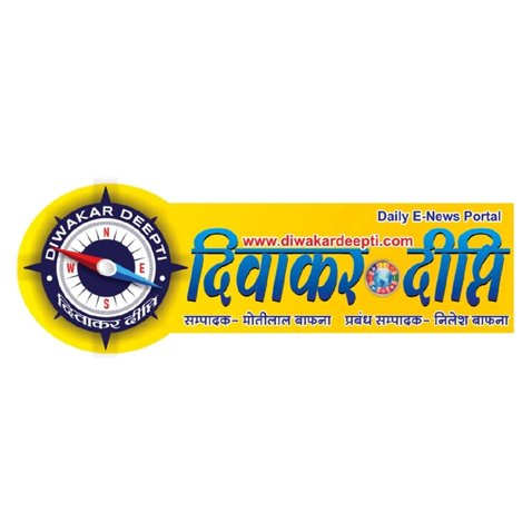 diwakar dipti
